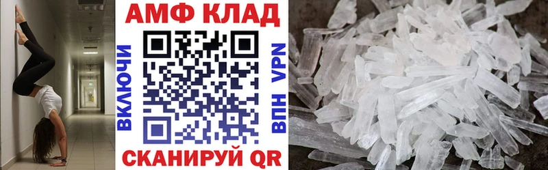 Амфетамин VHQ Таруса