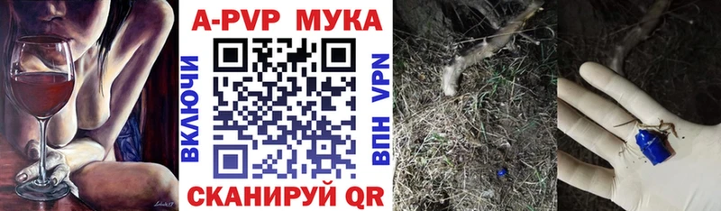 Alfa_PVP VHQ  ссылка на мегу зеркало  Таруса 