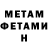 Первитин пудра Mzki