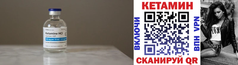 КЕТАМИН VHQ Таруса