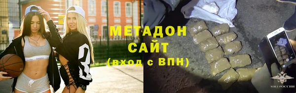 тгк Медногорск