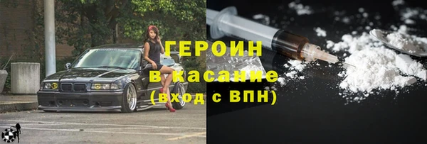 ALPHA PVP Мегион