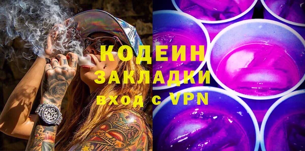 ALPHA PVP Мегион