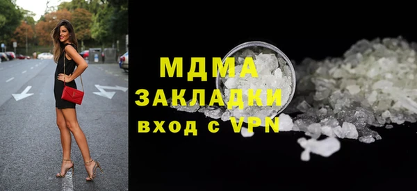 ALPHA PVP Мегион