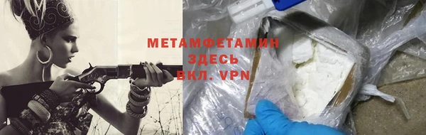 ALPHA PVP Мегион