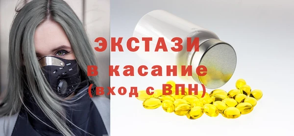 тгк Медногорск