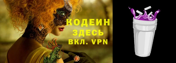 тгк Медногорск