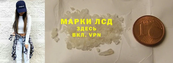 тгк Медногорск