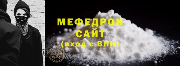 тгк Медногорск