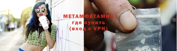 тгк Медногорск