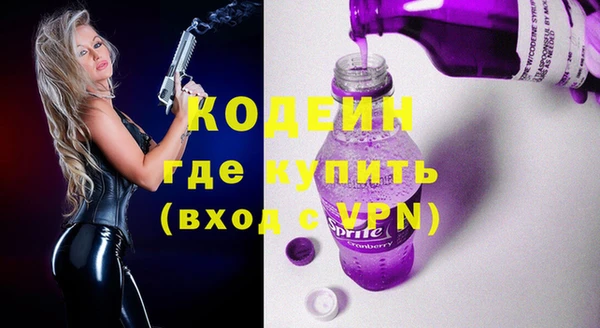 ALPHA PVP Мегион