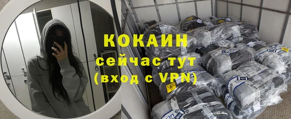 кокаин Медвежьегорск