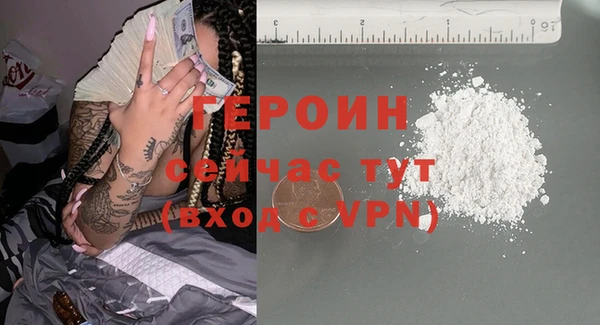 тгк Медногорск