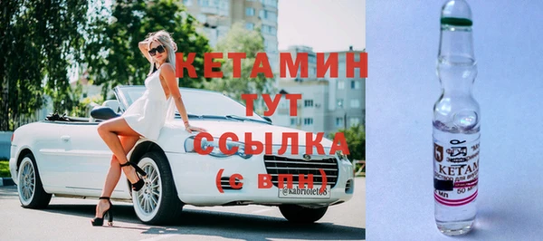 тгк Медногорск