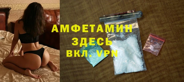 ALPHA PVP Мегион