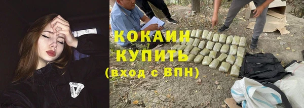кокаин Медвежьегорск