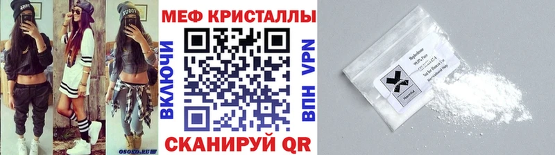 это какой сайт  Таруса  МЕФ mephedrone 